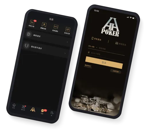 德扑圈ios下载链接